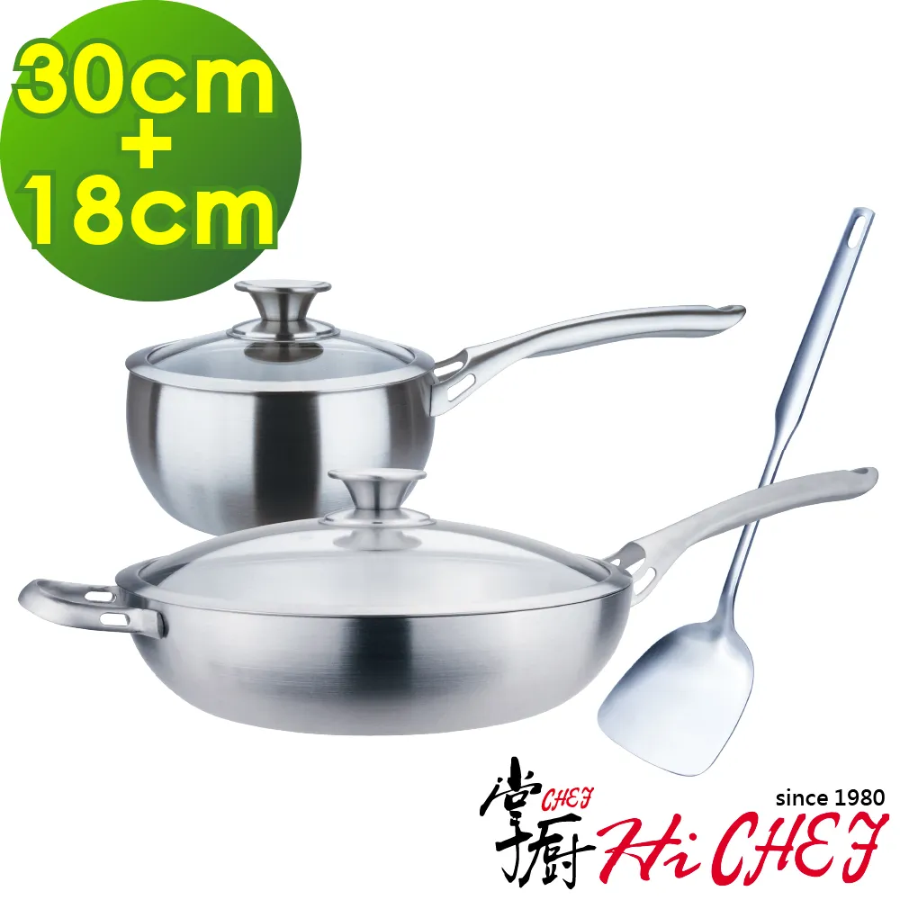 《掌廚HiCHEF》316不鏽鋼 鍋鏟 湯杓 服務匙 多件組合 醫療級不鏽鋼 一體成形製程無焊接 歷史價格詳細信息