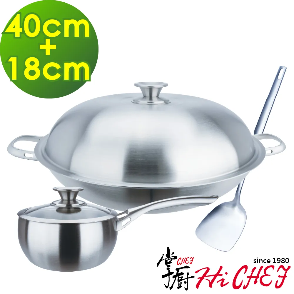 《掌廚HiCHEF》316不鏽鋼 鍋鏟 湯杓 服務匙 多件組合 醫療級不鏽鋼 一體成形製程無焊接 歷史價格詳細信息