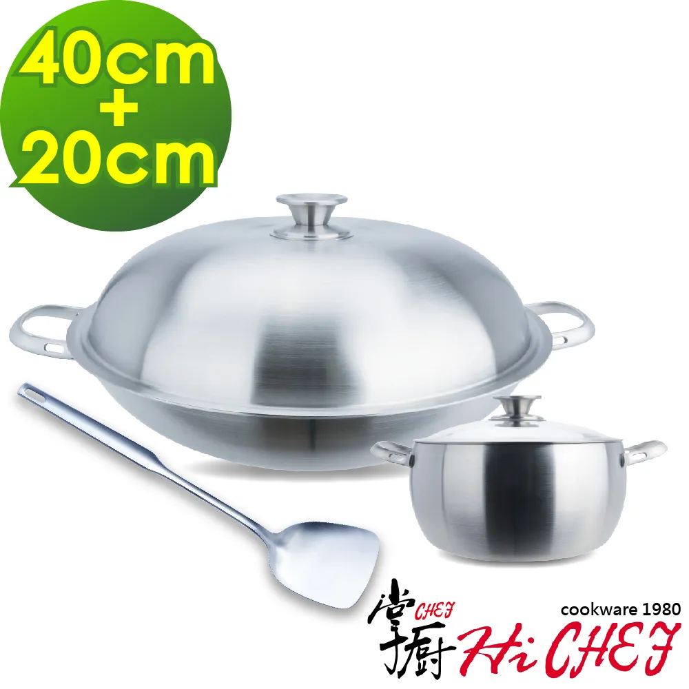 《掌廚HiCHEF》316不鏽鋼 鍋鏟 湯杓 服務匙 多件組合 醫療級不鏽鋼 一體成形製程無焊接 歷史價格詳細信息