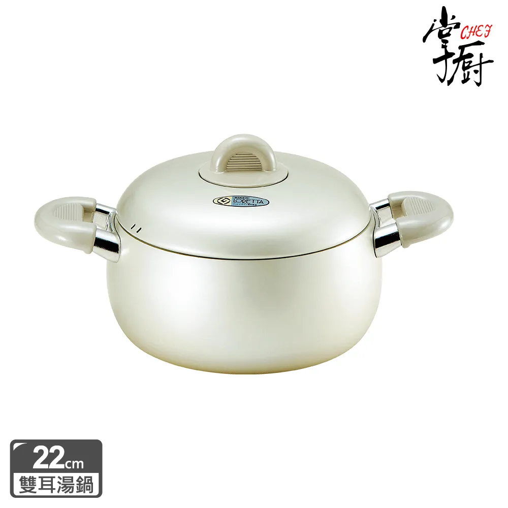掌廚 RIKEN日本理研蒸煮鍋-21cm 歷史價格詳細信息