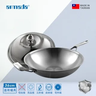 《Armada》SWIII  5層不鏽鋼瑞士雙耳炒鍋-40cm 歷史價格詳細信息