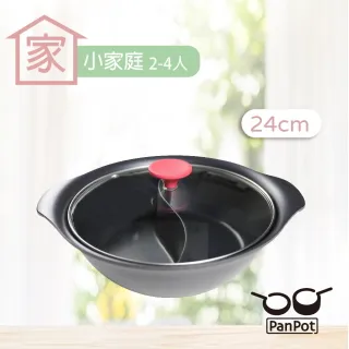 【ARMADA亞曼達】黑晶奈瓷三德刀16CM 歷史價格詳細信息