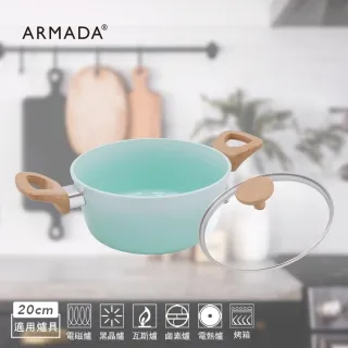 【Armada】翠玉冰晶系列 雙耳湯鍋20CM (含蓋) 歷史價格詳細信息
