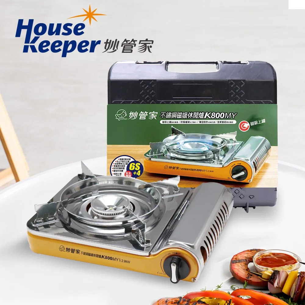 妙管家 不鏽鋼瓦斯爐 K701S+Debuy 網燒達人烤盤+多用途萬用剪刀附燒烤夾 歷史價格詳細信息