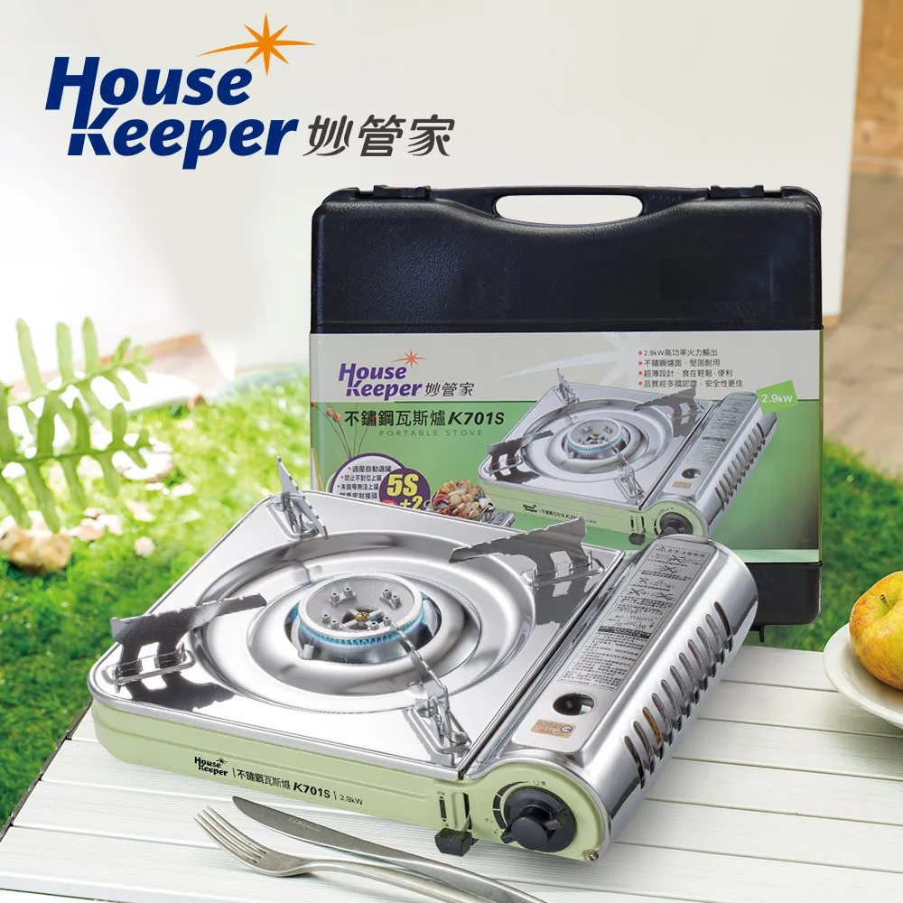 妙管家 不鏽鋼瓦斯爐/卡式爐2.9kW K701S 歷史價格詳細信息