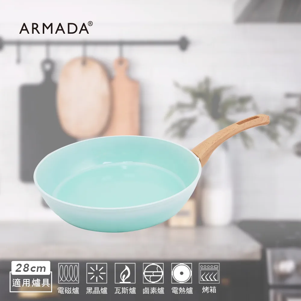 【Armada】翠玉冰晶系列 雙耳湯鍋20CM (含蓋) 歷史價格詳細信息