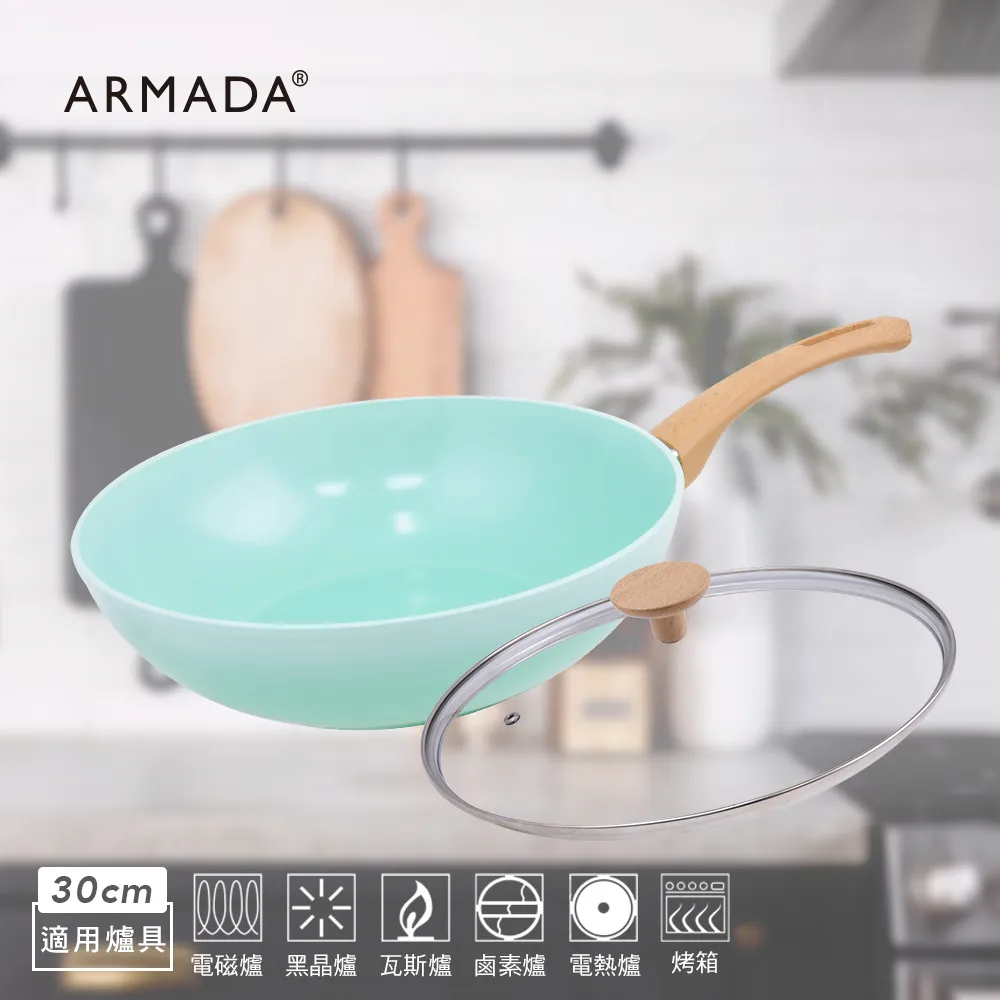 【Armada】翠玉冰晶系列 雙耳湯鍋20CM (含蓋) 歷史價格詳細信息