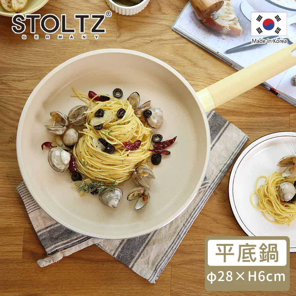 【STOLTZ】韓國製LIMA系列鑄造陶瓷雙耳湯鍋24CM(附鍋蓋)-香草黃 歷史價格詳細信息