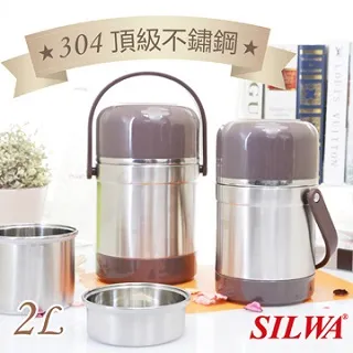 【SILWA 西華】浣熊304不鏽鋼真空燜燒提鍋 2.8L(曾國城熱情推薦) 歷史價格詳細信息