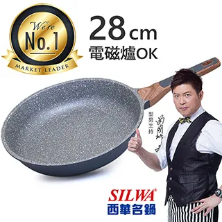 【西華SILWA】西華星漾超硬不沾單柄炒鍋32cm 歷史價格詳細信息