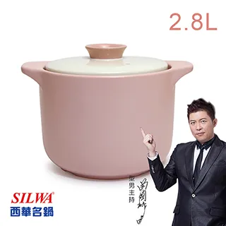 【西華SILWA】英倫童話耐熱瓷雙蓋湯鍋2.8L-蜜桃粉 價格比較,價格查詢,歷史價格詳細信息