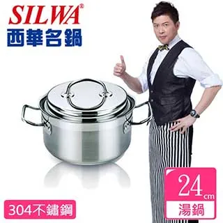 西服湯米休閑西裝外套男春秋薄款高級感商務夏季西服男士冰絲單西上衣 歷史價格詳細信息