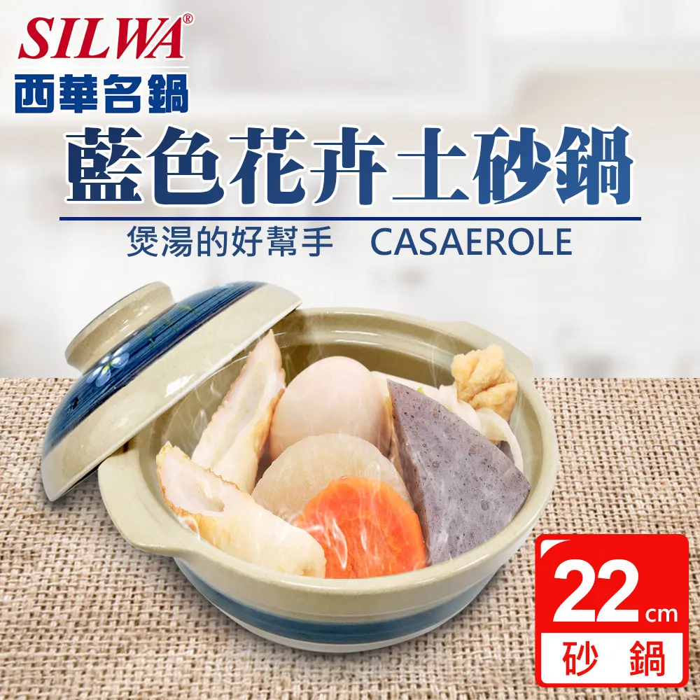 【SILWA 西華】花瓣陶瓷不沾燒烤煎盤35公分-櫻花粉(電磁爐適用) 歷史價格詳細信息