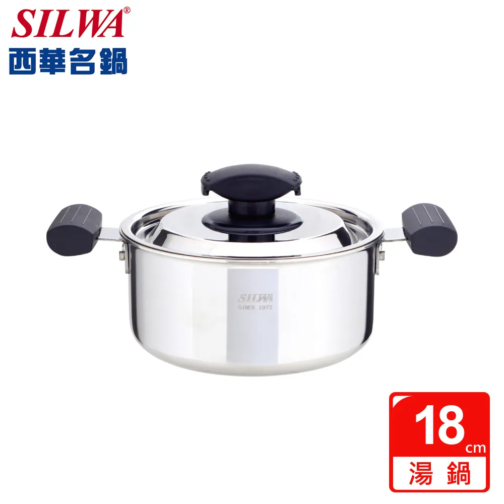 【西華SILWA】極光PLUS316不銹鋼萬用鍋-單柄款 歷史價格詳細信息
