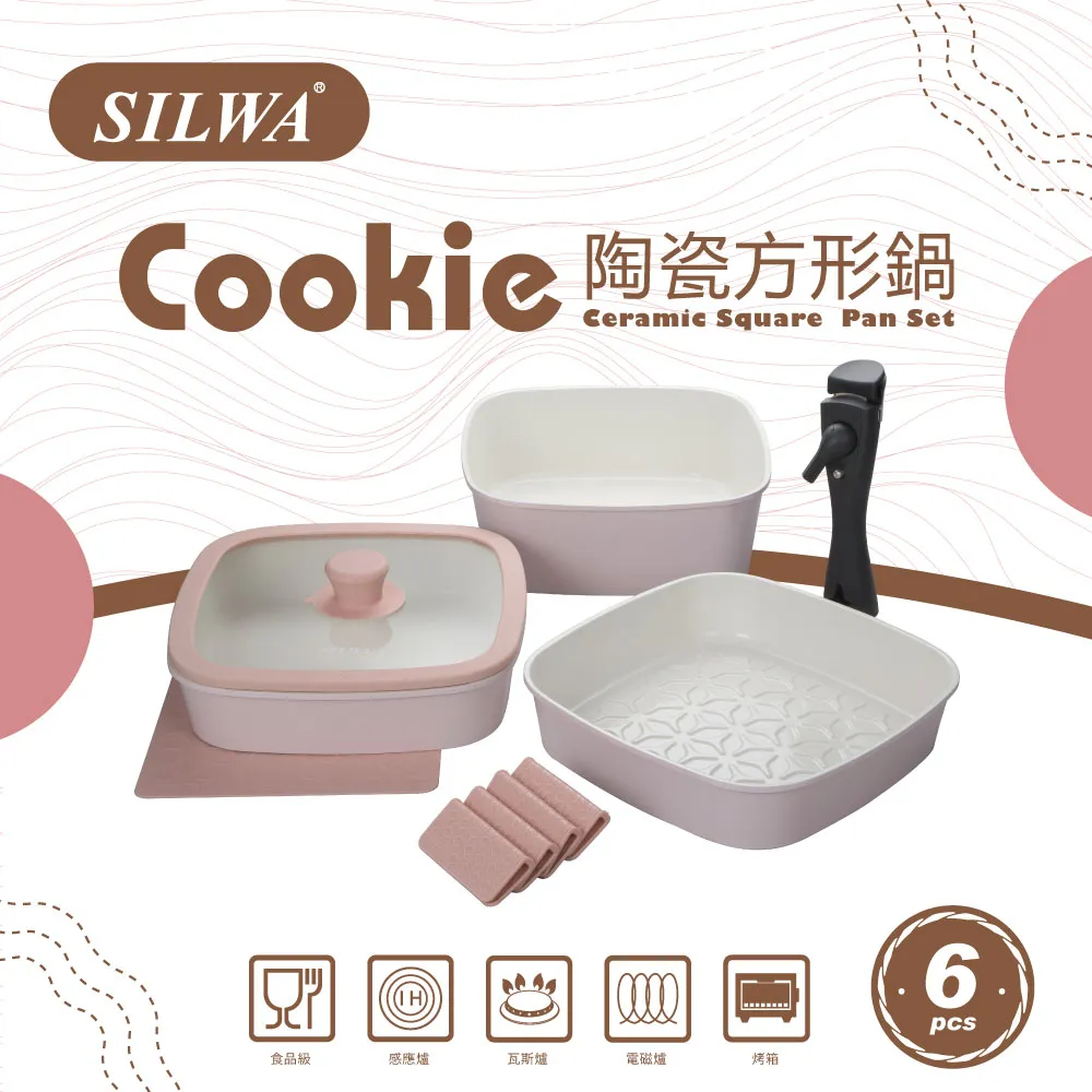 【SILWA西華】六件式刀具組-內附360°旋轉壓克力刀架（曾國城熱情推薦） 歷史價格詳細信息