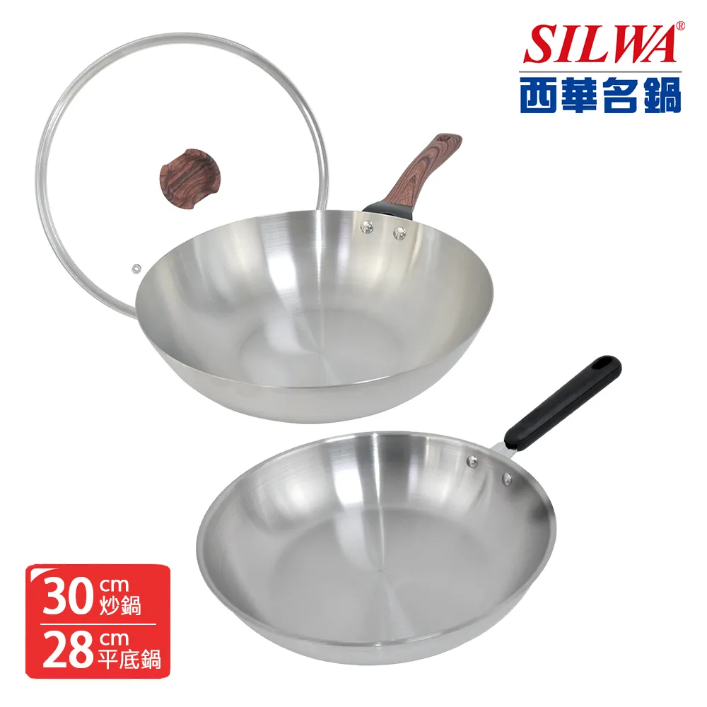 【SILWA 西華】厚釜不鏽鋼平底鍋30cm-無蓋 歷史價格詳細信息