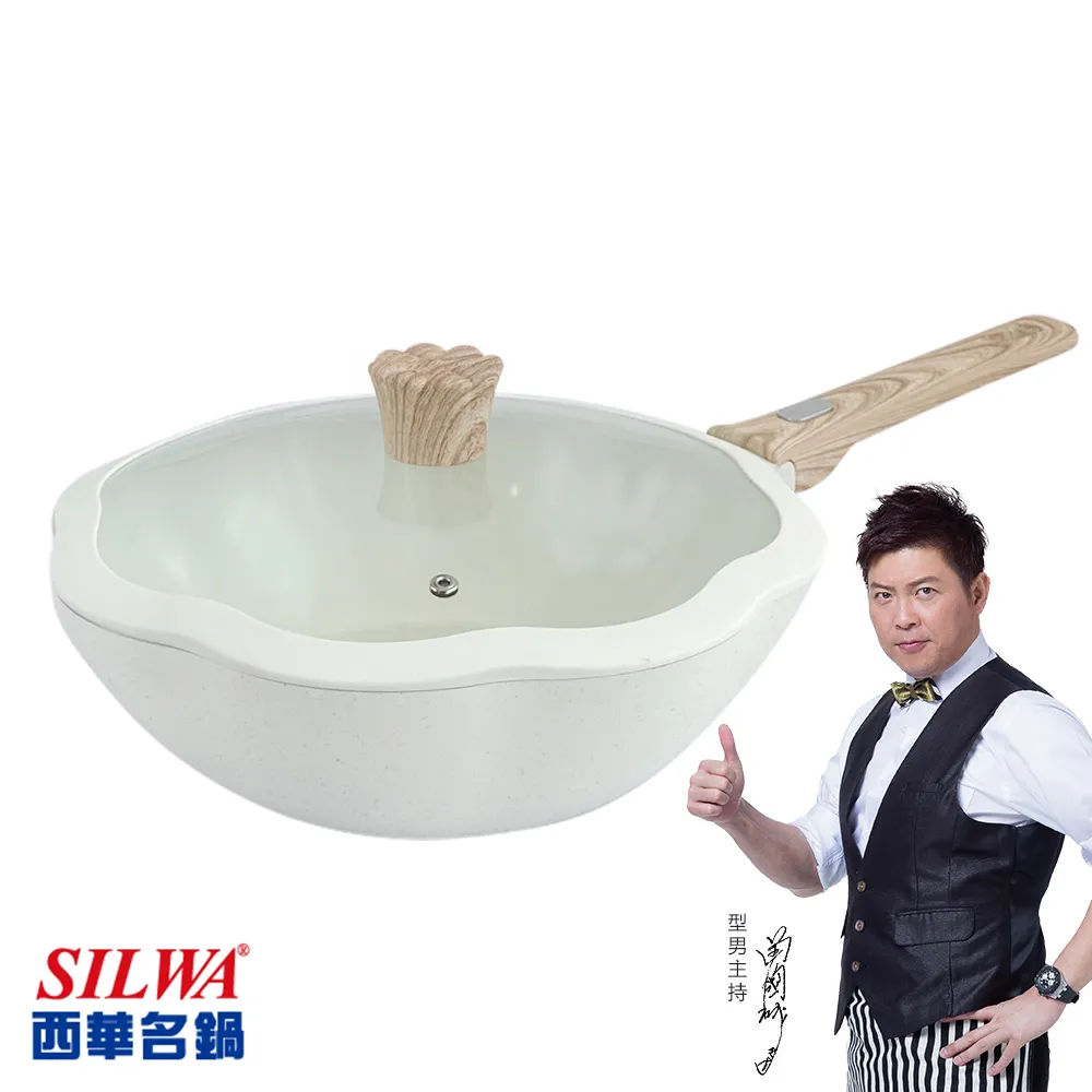 【SILWA 西華】花瓣陶瓷不沾燒烤煎盤35公分-櫻花粉(電磁爐適用) 歷史價格詳細信息