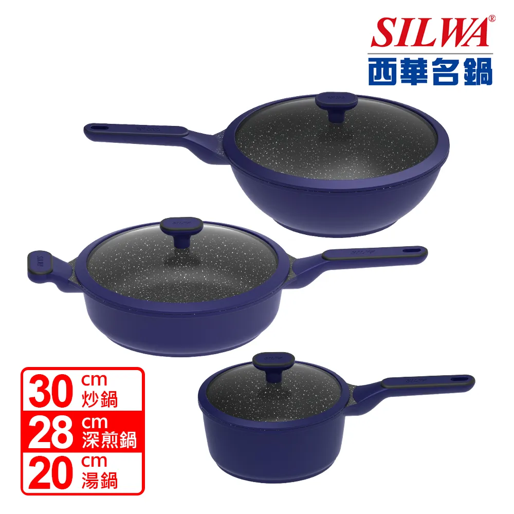【SILWA 西華】瑞士黑岩不沾深煎鍋28cm(指定商品 好禮買就送) 歷史價格詳細信息