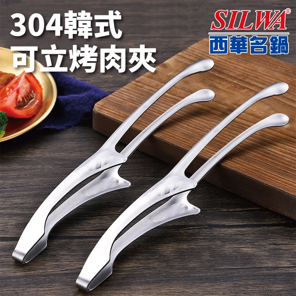 【西華SILWA】立體蜂巢鉑金不沾平底鍋30cm(附304不鏽鋼蓋) 歷史價格詳細信息