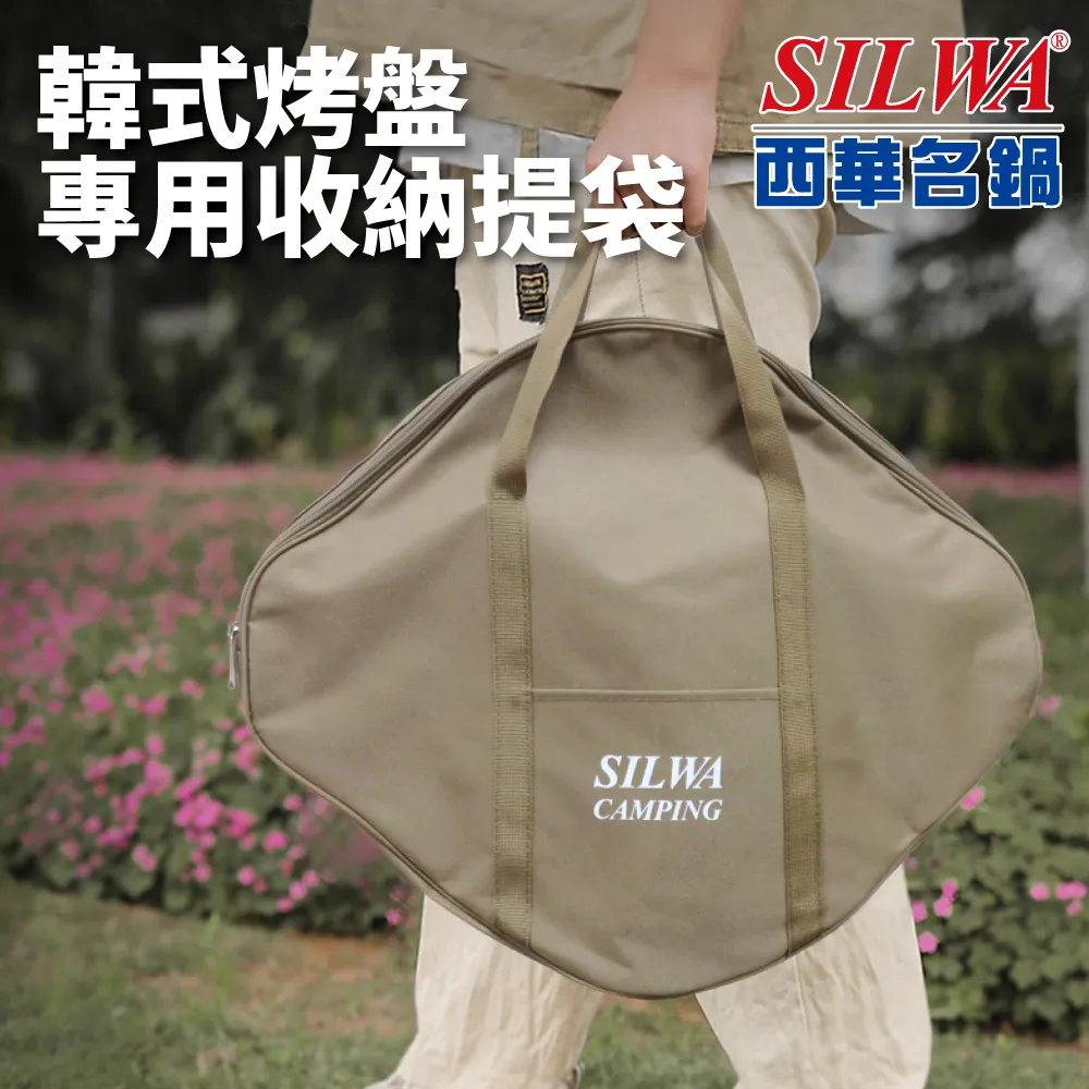 西華韓式陶瓷不沾烤盤(35公分) 花瓣造型漂亮愛不釋手 歷史價格詳細信息