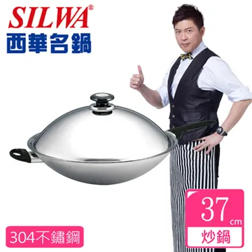 【西華 SILWA】 五格多功能平煎鍋 歷史價格詳細信息