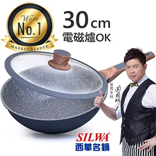【西華SILWA】西華星漾超硬不沾單柄炒鍋32cm 歷史價格詳細信息