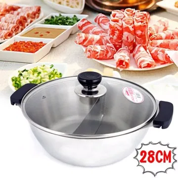 【潔豹】康潔 雙格火鍋 [ST蓋] / 26CM / 3.0L 歷史價格詳細信息