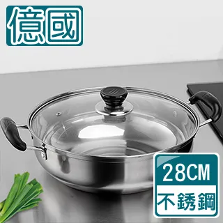 【億國居家】正宗304不鏽鋼純彩多功能五件組(F1239) 歷史價格詳細信息