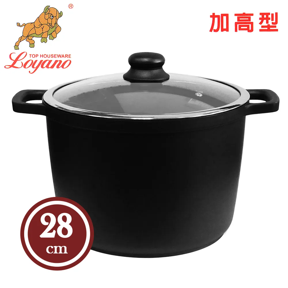 【御鼎】輕量型多功能湯鍋_20cm YD-079 歷史價格詳細信息