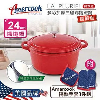 【AMERCOOK】不銹鋼矽膠廚具3件組/12寸(廚具 鍋鏟 湯勺 料理夾) 歷史價格詳細信息