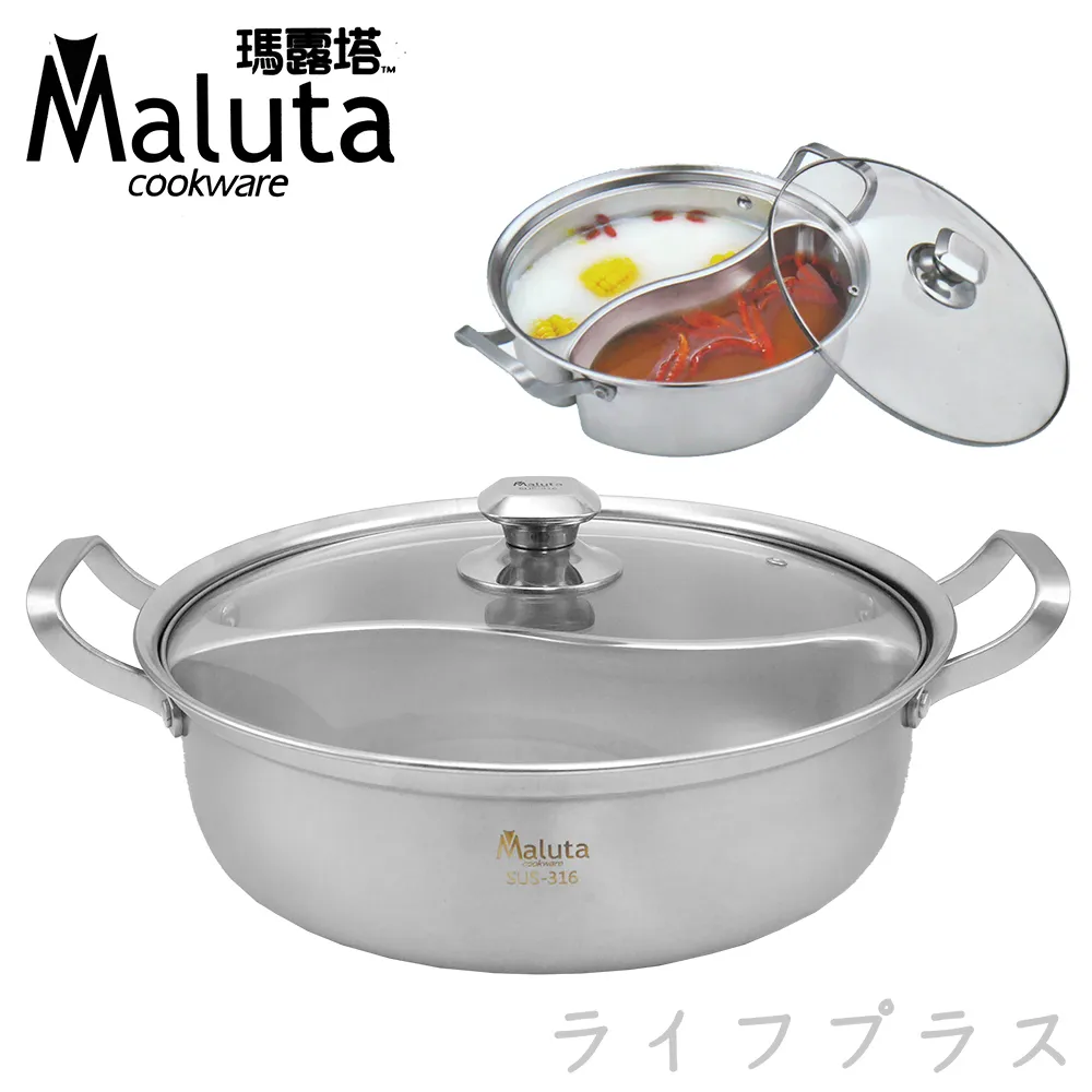 316不鏽鋼鴛鴦鍋 火鍋盆 湯鍋 雙享鍋 復合底鴛鴦鍋 防燙手柄 電磁爐燃氣通用（32cm適用5-7人） 歷史價格詳細信息