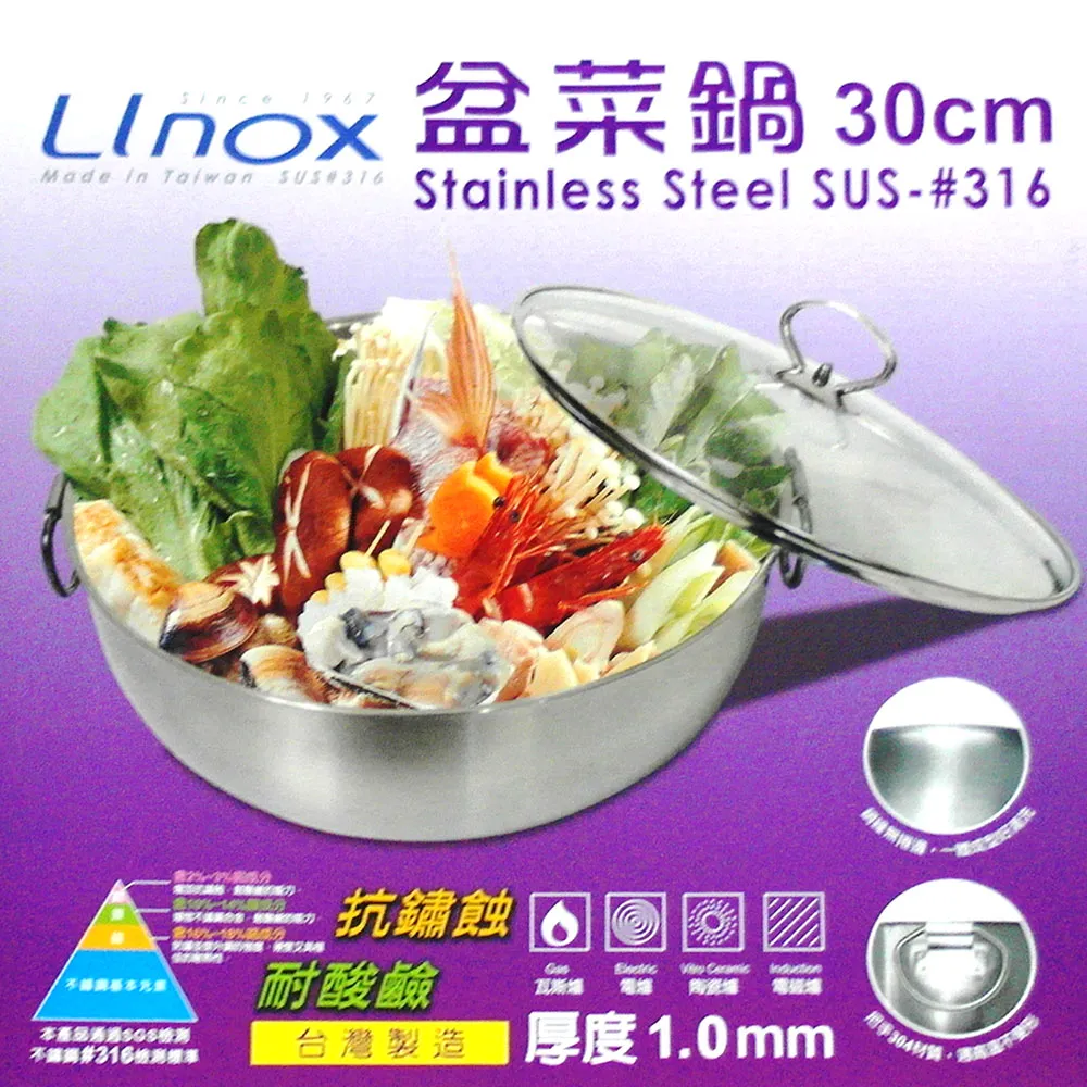 【LINOX】316不銹鋼隔熱雙層便當盒 - 共2色《泡泡生活》保鮮盒 隔水加熱 電鍋 野餐露營 手提 歷史價格詳細信息