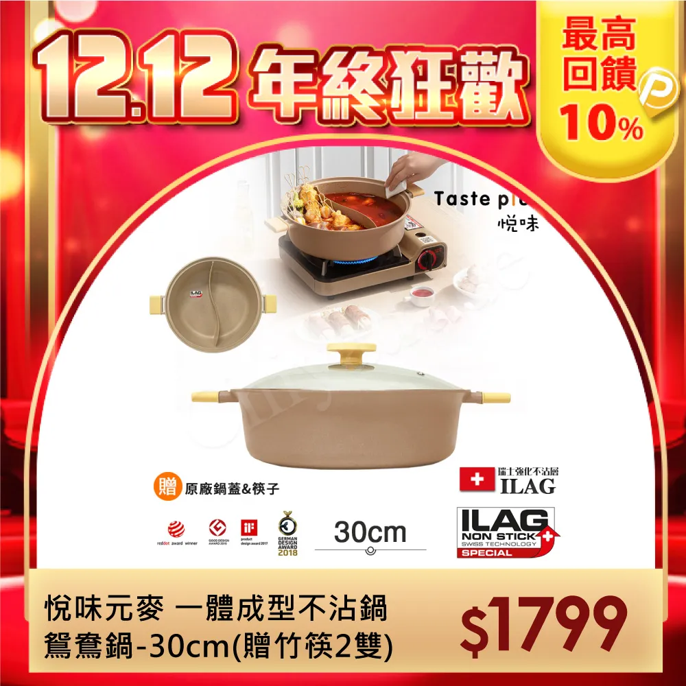 一體成型電鴛鴦鍋多功能家用電火鍋大容量雙味涮鍋不粘加厚火鍋鍋 歷史價格詳細信息