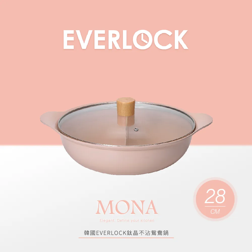 EVERLOCK 陶瓷塗層不沾湯鍋24cm-電磁底 歷史價格詳細信息