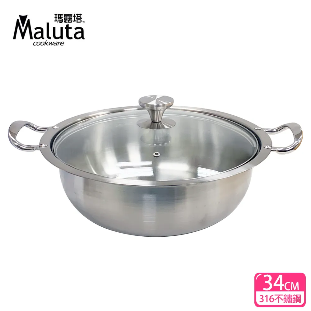 【Maluta 瑪露塔】316不鏽鋼深型湯火鍋34cm 歷史價格詳細信息