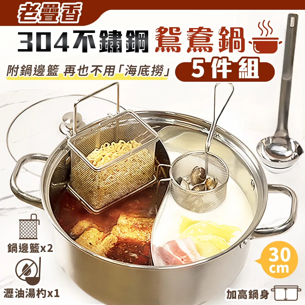 五年老店304不鏽鋼面盆水龍頭 冷熱水衛生間龍頭 洗臉盆小蠻腰龍頭 浴室櫃水龍頭 歷史價格詳細信息