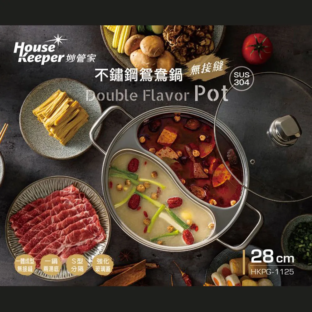 妙管家 304不鏽鋼電水壺2L S-1800 超值二入 歷史價格詳細信息