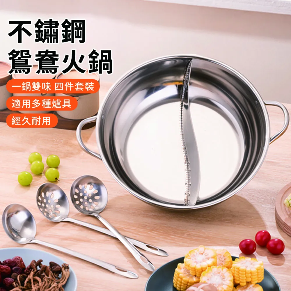 不鏽鋼鴛鴦鍋 方形鴛鴦鍋 32cm 8公升大容量 304不鏽鋼 加厚材質【台灣公司免稅開發票】 歷史價格詳細信息