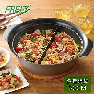 FREIZ 日本品牌不鏽鋼真空保溫杯保冷水瓶360ml 歷史價格詳細信息