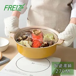 FREIZ 日本品牌不鏽鋼真空保溫杯保冷水瓶360ml 歷史價格詳細信息