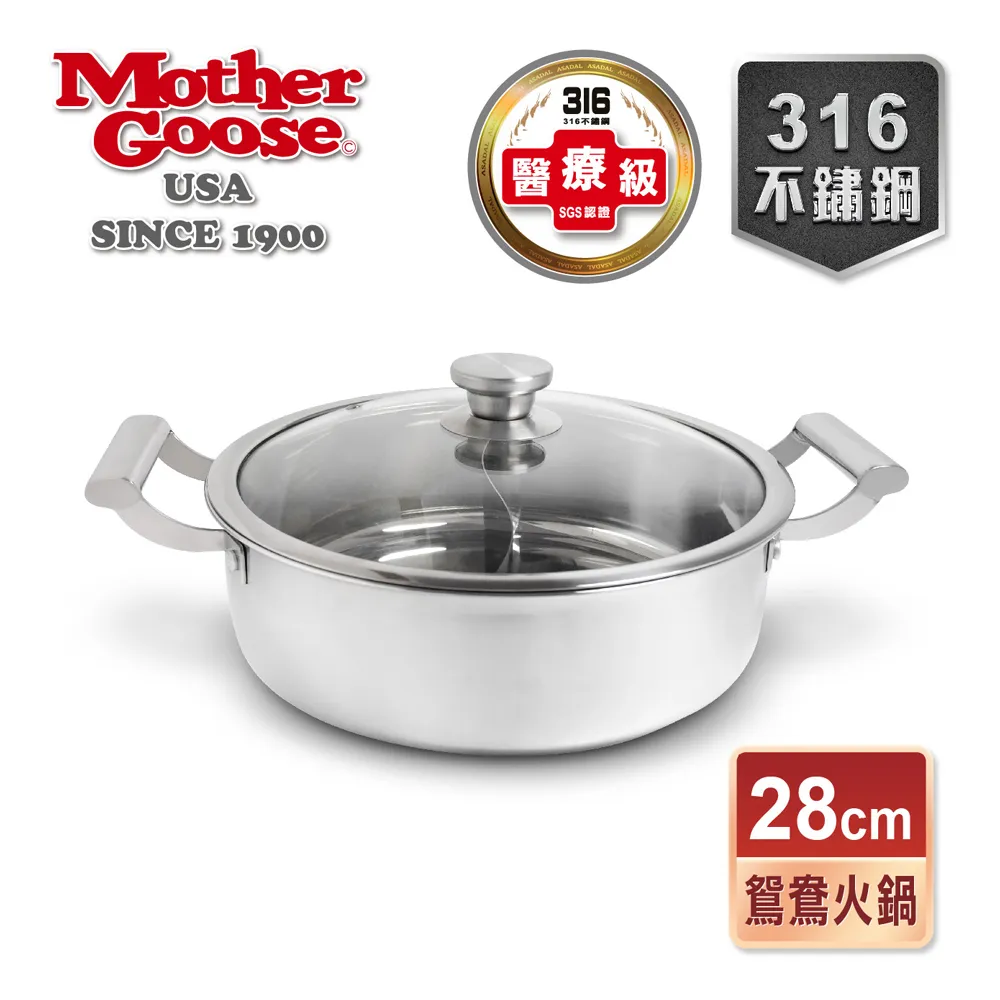 【美國MotherGoose 鵝媽媽】醫療級316不鏽鋼凱瑞茶壺4.8L 歷史價格詳細信息