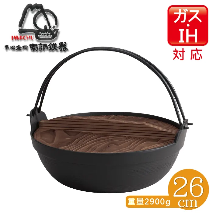 鑄鐵南非鍋26cm平底不帶腳3號鼎金屬提手帶蓋子野營湯鍋微壓鍋 歷史價格詳細信息