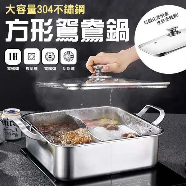適用電火鍋鍋家用煎炒蒸煮一體宿舍學生鍋小電鍋電煮鴛鴦炒鍋 歷史價格詳細信息