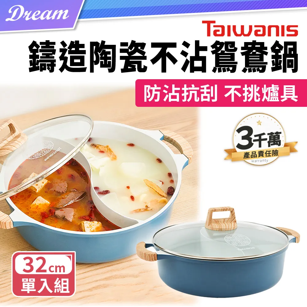 【Taiwanis】火烤兩用鍋THL-20A(2024年新款上市/電烤盤/電火鍋/煮烤鍋/中秋烤肉) 歷史價格詳細信息
