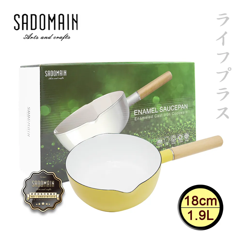 仙德曼琺瑯單柄牛奶鍋-12cm/0.8L-白色 歷史價格詳細信息