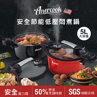【AMERCOOK】不銹鋼矽膠廚具3件組/12寸(廚具 鍋鏟 湯勺 料理夾) 歷史價格詳細信息