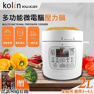 【Kolin 歌林】多功能造型捲髮棒 KHR-03 / 直、捲、波浪、玉米鬚四合一 歷史價格詳細信息