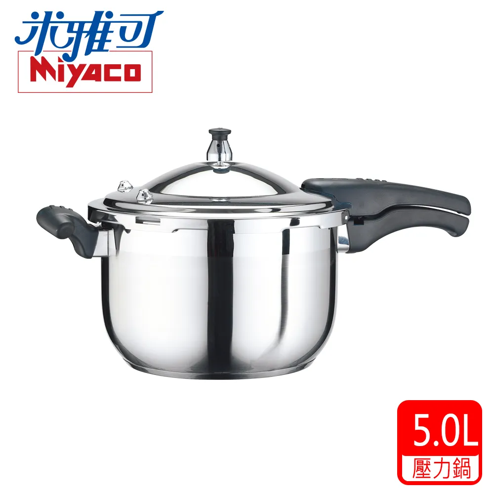 【米雅可】不鏽鋼八公升不鏽鋼壓力鍋+送蒸盤蒸架食譜MYC-Z2002 歷史價格詳細信息