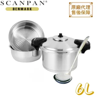 【Scanpan】急速壓力鍋(6L/8L) 歷史價格詳細信息