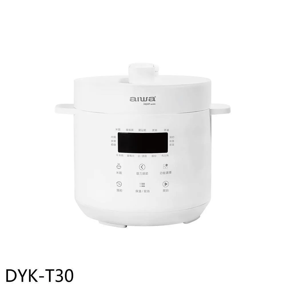 8公升壓力桶RO純水機專用     淨水器 濾水器 飲水機 貨號 601905  Seven star淨水網 歷史價格詳細信息